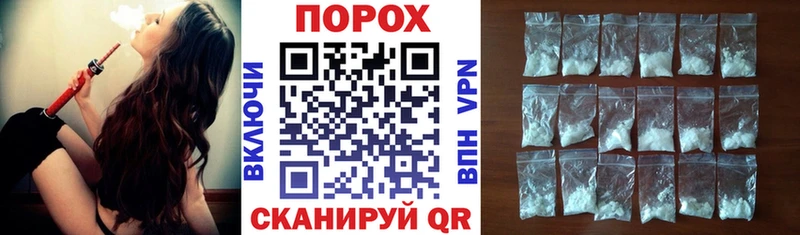 АМФ VHQ  купить  цена  гидра зеркало  Колпашево 