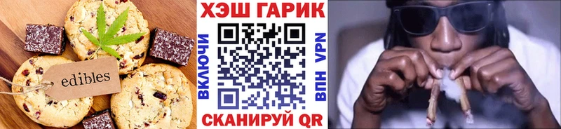 где продают наркотики Колпашево площадка телеграм Печенье с ТГК конопля