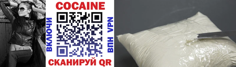 наркошоп Колпашево COCAIN 99%