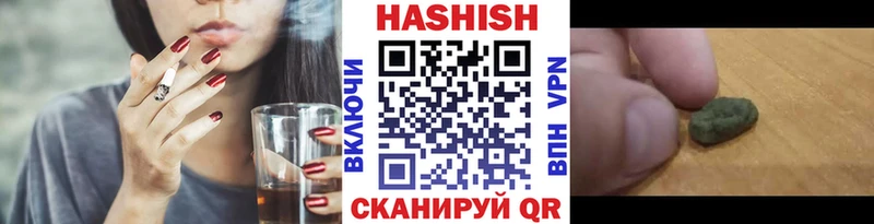 ГАШИШ гашик  дарк нет как зайти  Колпашево 