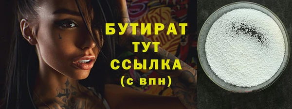 прущие грибы Остров