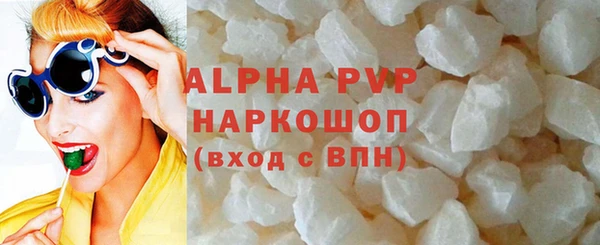 прущие грибы Остров