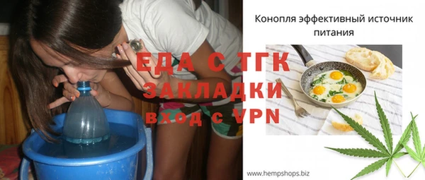 ALPHA PVP Осинники