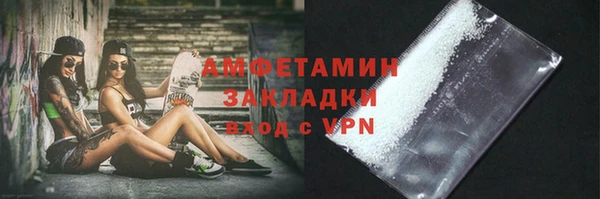ALPHA PVP Осинники