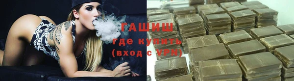 ALPHA PVP Осинники