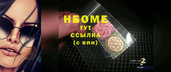 jwh Нягань