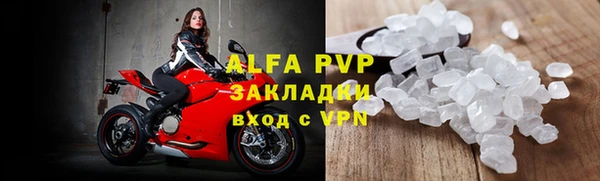 прущие грибы Остров