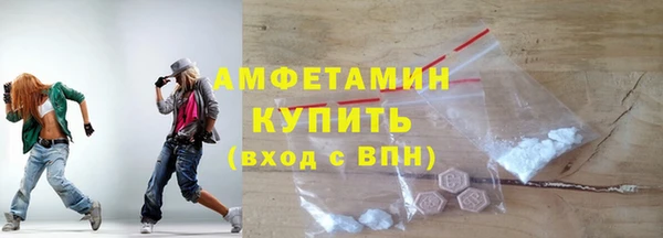 мефедрон мука Заполярный