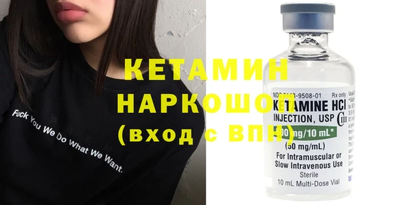 mdpv Осташков