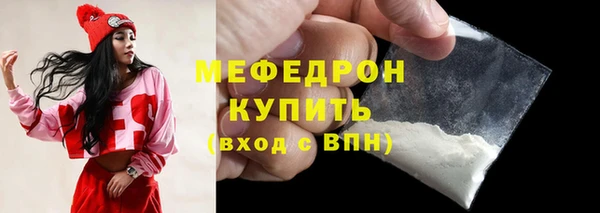 mdpv Осташков