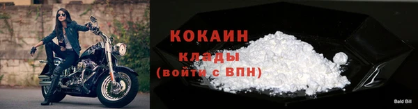 МДМА Заречный