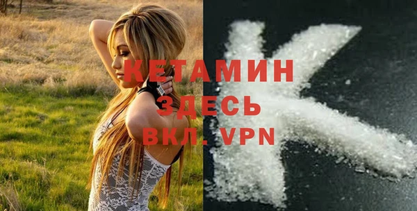 mdpv Осташков