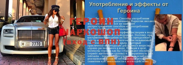 ALPHA PVP Осинники