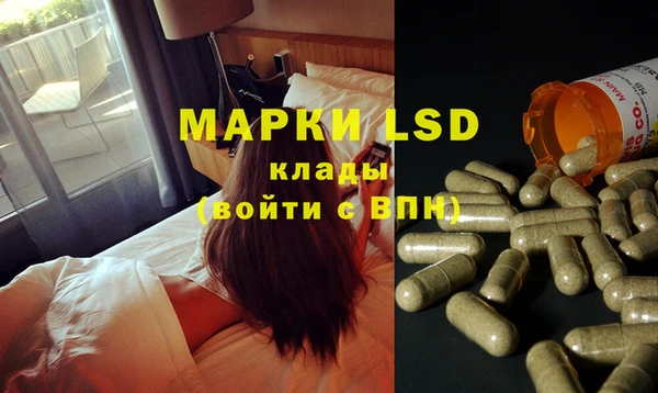 марки nbome Горняк