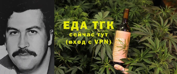 ALPHA PVP Осинники
