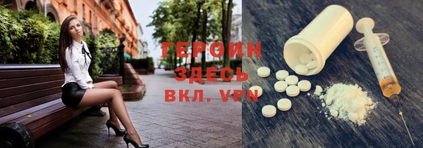 ALPHA PVP Осинники