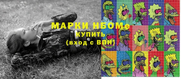 mdpv Осташков