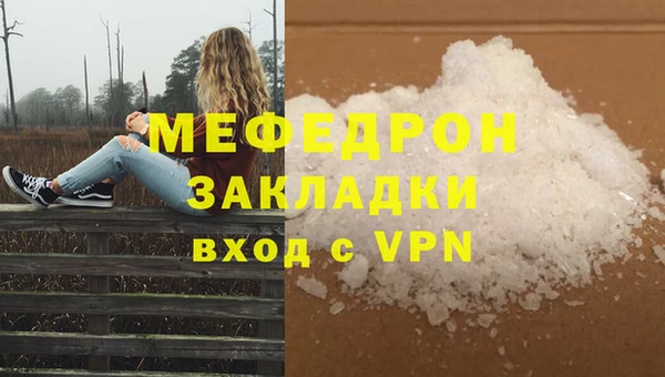 ALPHA PVP Осинники