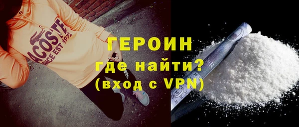 ALPHA PVP Осинники