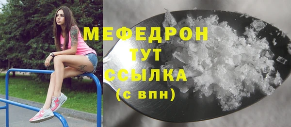 ALPHA PVP Осинники