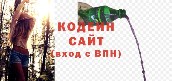 прущие грибы Остров
