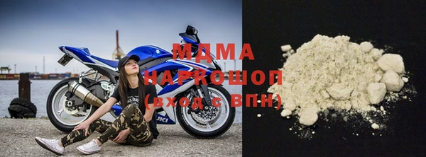 мефедрон мука Заполярный