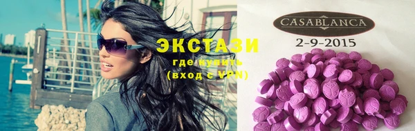 эйфоретик Нязепетровск