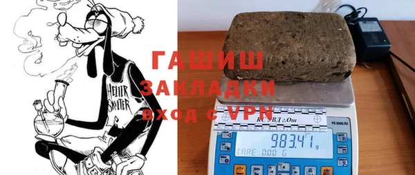 амфетамин Зарайск