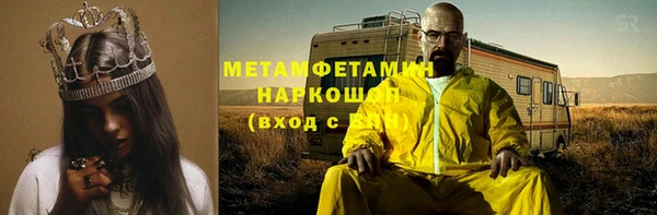 ALPHA PVP Осинники