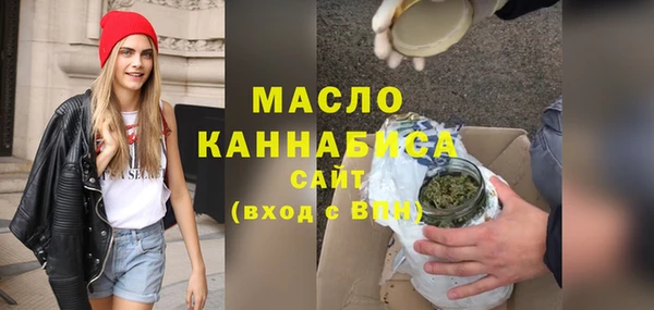 марки nbome Горняк