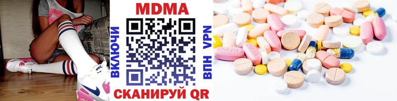 mega ONION Колпашево MDMA Molly