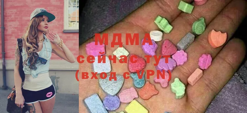 MDMA молли  Колпашево 