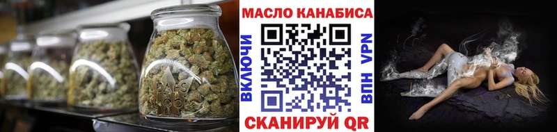 Дистиллят ТГК жижа  Колпашево 